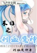 14表妺好紧没带套经过新版