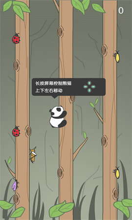 熊猫爬树经典版